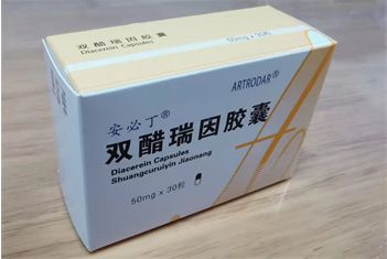 髋关节僵硬用什么药治疗？安必丁缓解疼痛，延缓病程发展