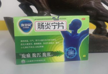 遇上腹泻型肠易激综合征，肠炎宁片可以和益生菌一起吃吗？