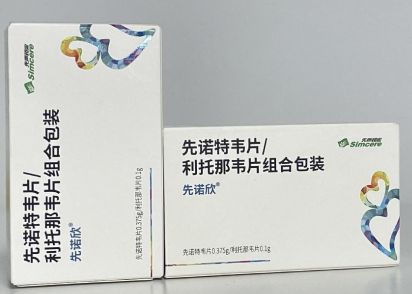 按先诺欣说明书服药，抗击新冠病毒切实有效