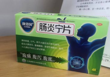 拉肚子吃益生菌有用吗？换成这个中成药，止泻效果好