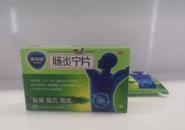 肠炎宁和益生菌能一起吃吗？看看你吃对了吗