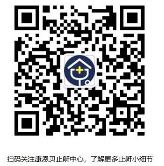 打鼾严重使用呼吸机到底有没有效果？或可换成这款中成药
