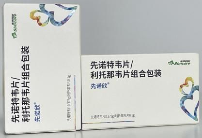 国产抗新冠病毒创新药先诺欣副作用是否存在？用药须知！