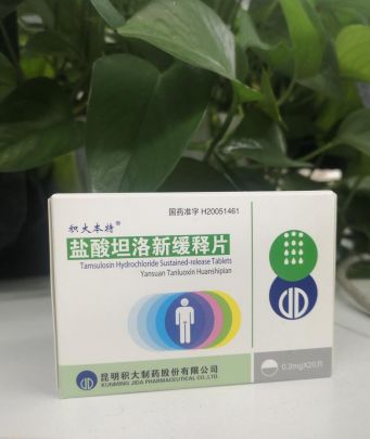 前列腺增生伴高血压，服用积大本特和培舒哪个好？