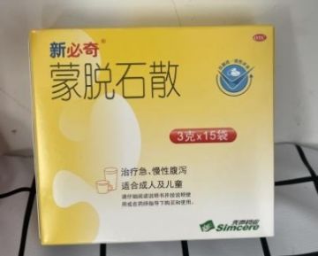 宝宝拉肚子可以用必奇蒙脱石散吗？安全止泻就用它