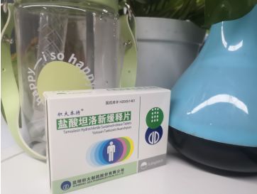 前列腺增生能同时口服非那雄胺片和坦洛新吗？两者搭配，效果加倍！