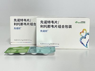 新冠治疗新选择，小分子抗病毒药先诺欣的作用与功效你了解吗