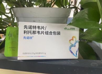 新冠特效药有哪些？抗病毒药物应当尽早服用！