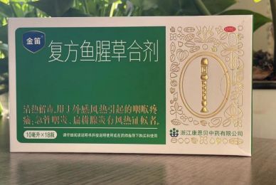 感冒嗓子疼说不出话怎么办？这个方法值得分享！