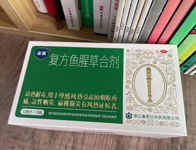 感冒嗓子发炎吃什么药好得快？这个中成药现在知道还不晚