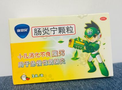 益生菌与肠炎宁颗粒的区别是什么？哪种更适合治疗小儿腹泻？