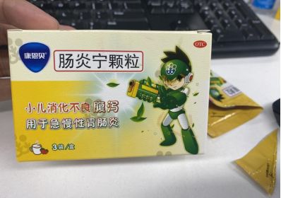 孩子腹泻怎么办？肠炎宁和丁桂儿肚脐贴可以一起用吗？