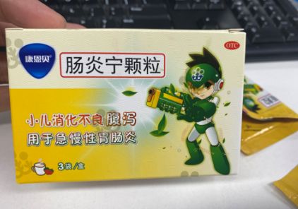 当秋季腹泻找上宝宝，丁桂儿脐贴和肠炎宁能同时用吗？