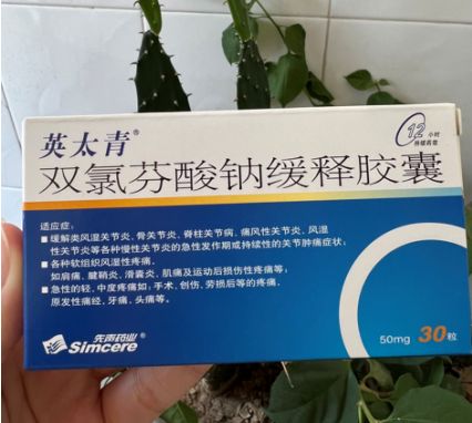 牙痛快速止痛药服用哪种好？这个百试百灵！