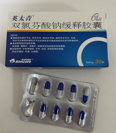 痛风快速止痛方法来了，赶快学起来！