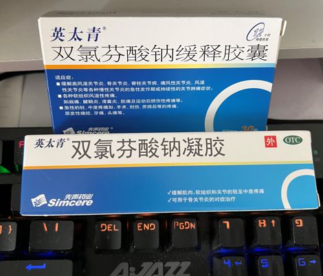 腰椎间盘突出发病如何止痛？理疗用药…总有一个适合你