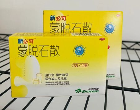 狗狗受凉拉稀可以吃蒙脱石散吗？铲屎官们看过来