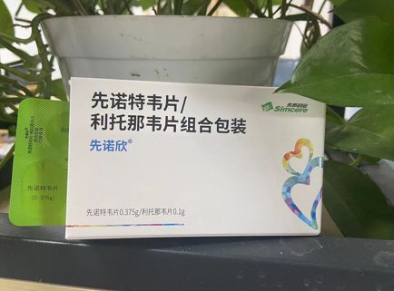 新冠感染最新通报！抗病毒新冠用药——先诺欣值得了解！