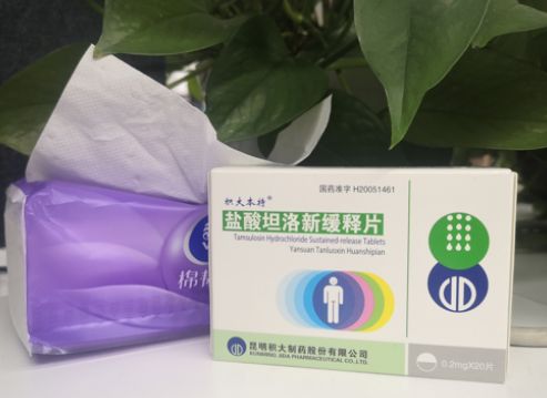 盐酸坦洛新缓释片能长期吃吗？听听大夫是怎么说的！