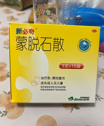 胃受凉可以吃蒙脱石散吗？快速止泻用它就对了