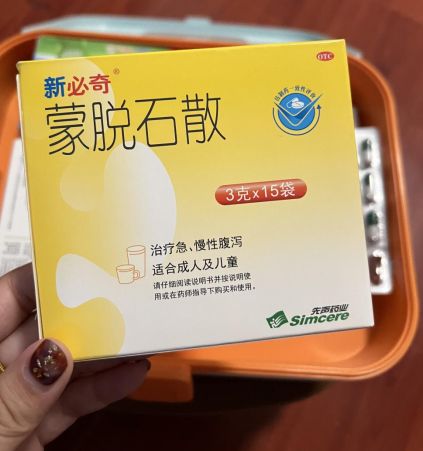 新必奇蒙脱石散和益生菌可以一起吃吗？千万别搞错！