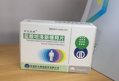 前列舒通可以与坦洛新合用吗？没有药物冲突，联合用药才安心