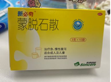 蒙脱石散能治疗急性肠胃炎吗？如何远离急性肠胃炎？