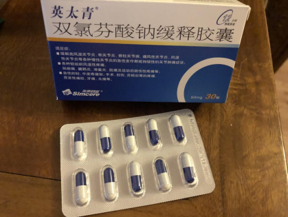 英太青对痛风有用吗？哪些蔬菜痛风患者要谨慎食用？