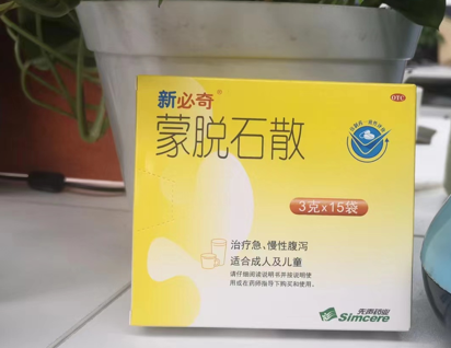 吃了蒙脱石散能喝酒吗？你关心的都在这里了