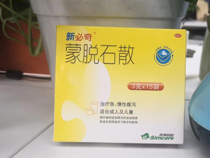 着凉拉肚子吃蒙脱石散好吗？安全止泻就选它