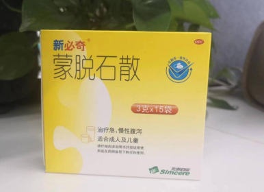 新必奇蒙脱石散配合益生菌可治疗腹泻吗？孩子腹泻有哪些饮食宜忌？