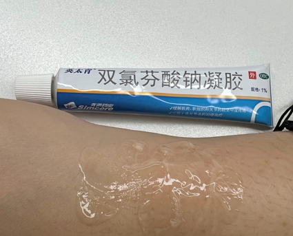 英太青凝胶对腱鞘炎有用吗？如何降低腱鞘炎发生的几率？