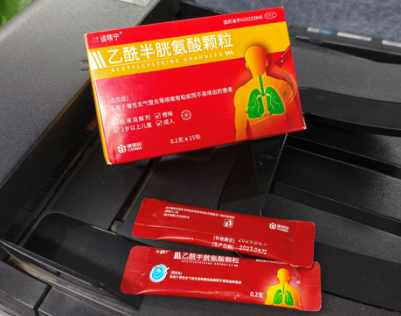 久咳有痰真遭罪，谈咳宁乙酰半胱氨酸颗粒治咳嗽咳痰效果好吗？
