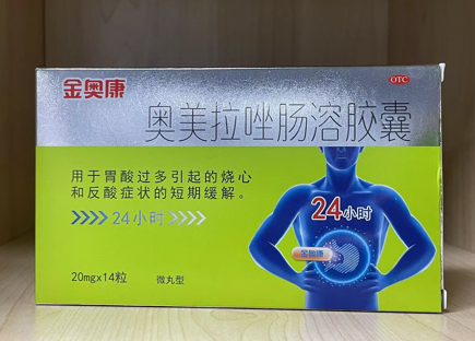 常用抑酸胃药，艾司与金奥康哪个效果好？