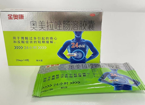 艾司奥美拉唑怎么那么贵？为你科普真相