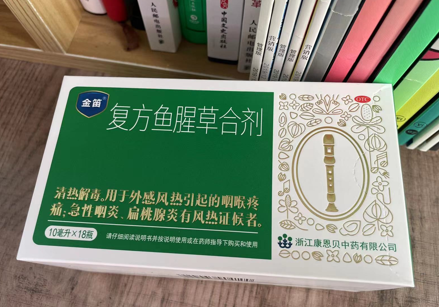 康恩贝复方鱼腥草合剂——咽喉健康的好搭档