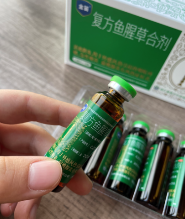 鱼腥草口服液价格是多少？咽喉的守护卫士