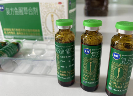复方鱼腥草合剂的功效与作用是什么？守护咽喉健康的小助手