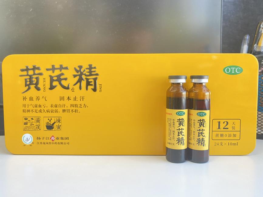 每天很困很乏力没精神怎么办？你只需要这样做