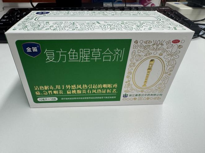 喉咙痛该怎么办？科学应对指南了解一下