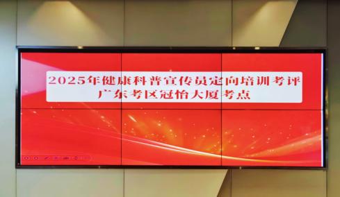 国家卫生健康委首批陪诊健康科普宣传员证书正式颁发